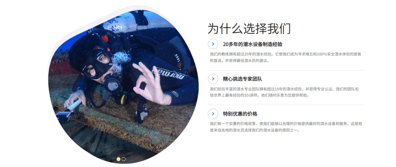 埃及红海潜水计划