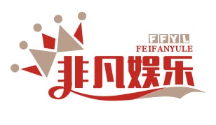 非凡娱乐