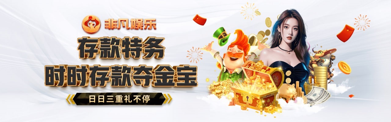 装备保养